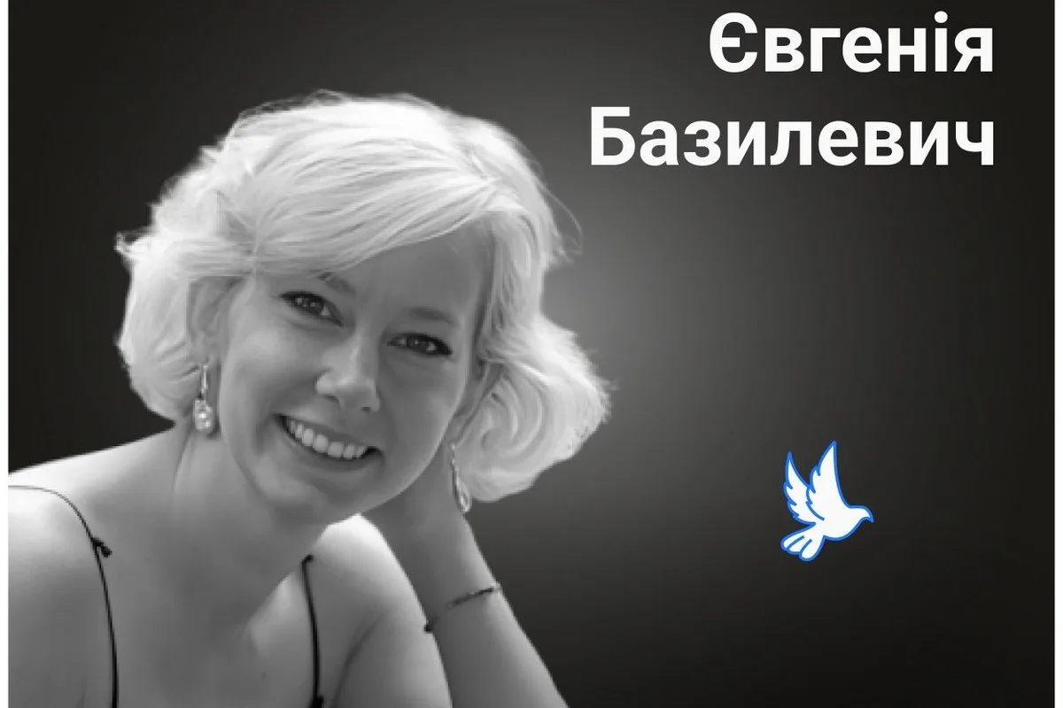 Меморіал: вбиті росією. Євгенія Базилевич, 43 роки, Львів, вересень