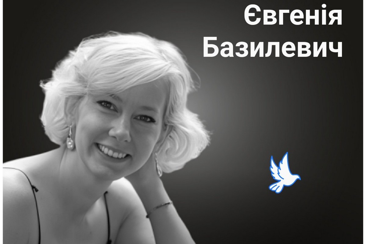 Меморіал: вбиті росією. Євгенія Базилевич, 43 роки, Львів, вересень