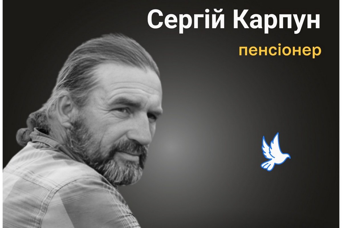 Меморіал: вбиті росією. Сергій Каплун, 60 років, Харківщина, березень