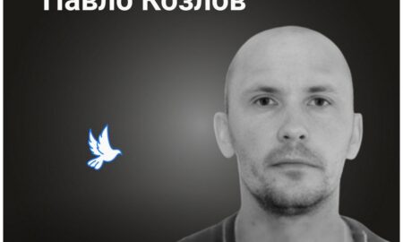 Меморіал: вбиті росією: Павло Козлов, 44 роки, Харківщина, серпень