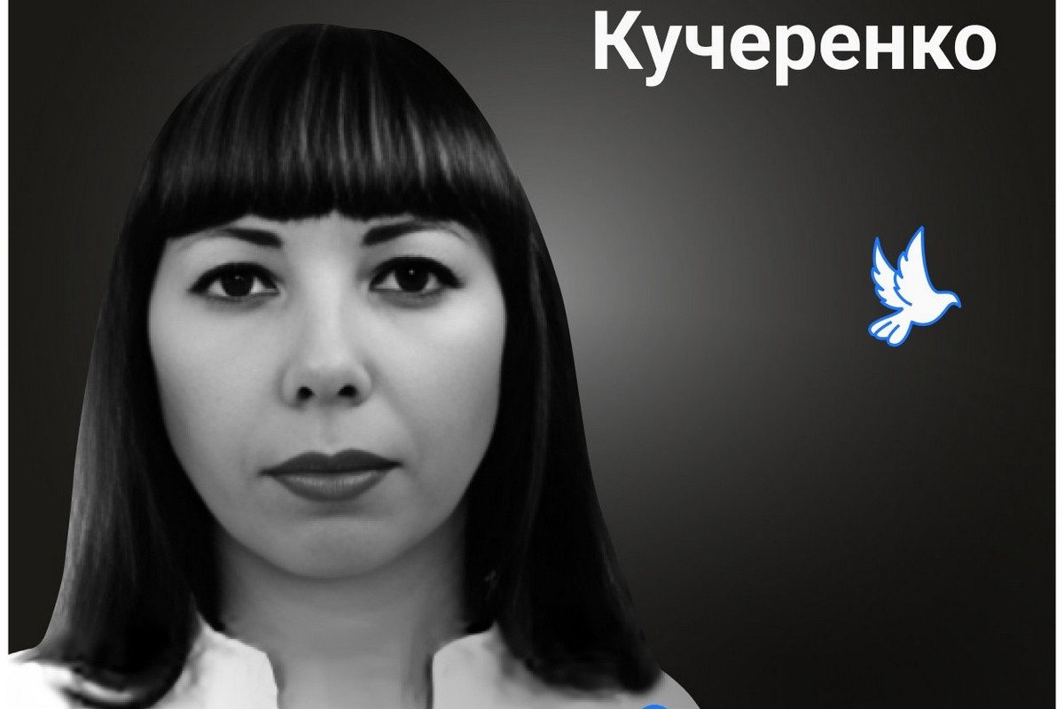 Меморіал: вбиті росією. Тетяна Кучеренко, 40 років, Волноваха, березень