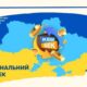 Сьогодні стартував «Національний кешбек»: як отримувати 10% з кожної покупки