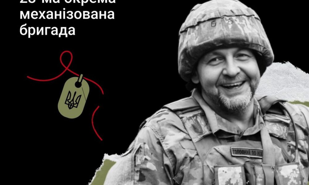 Меморіал: вбиті росією. Захисник Борис Айзенберг, 48 років, Донеччина, липень