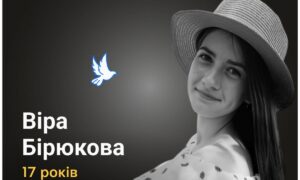 Меморіал: вбиті росією. Віра Бірюкова, 17 років, Миколаївщина, березень