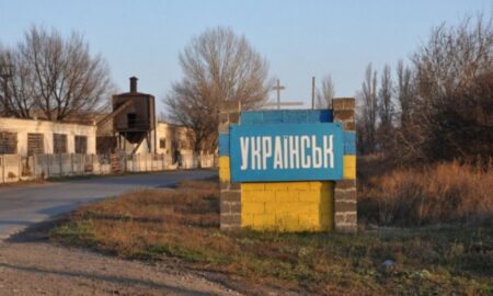 Ворог спрямовує основні зусилля на Українськ - офіцер ЗСУ розповів про ситуацію на Покровському напрямку