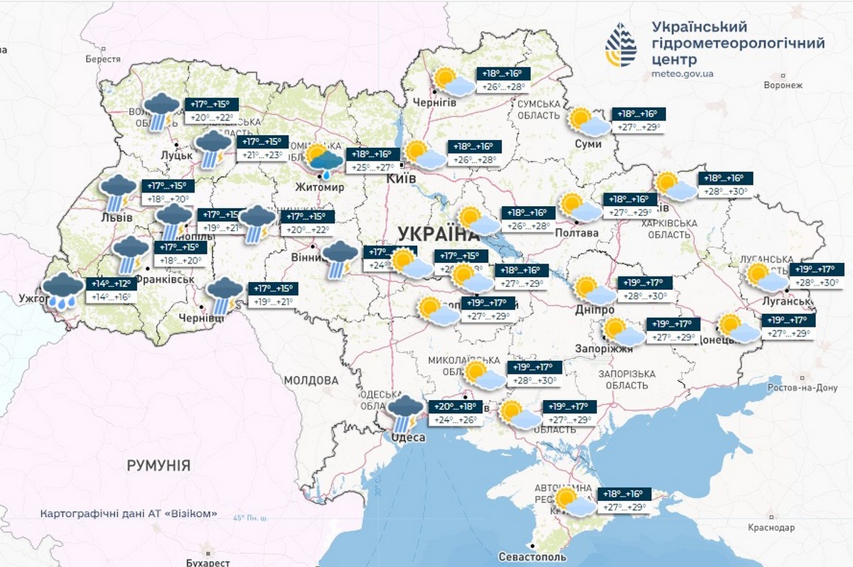 Дощі і пориви вітру – погода в Україні 14 вересня зіпсується