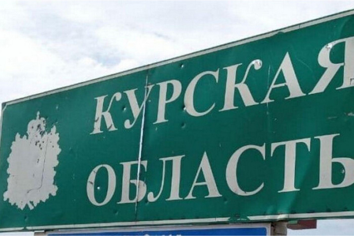 Чому підготовку операції ЗСУ у Курській області тримали в секреті - пояснення Зеленського