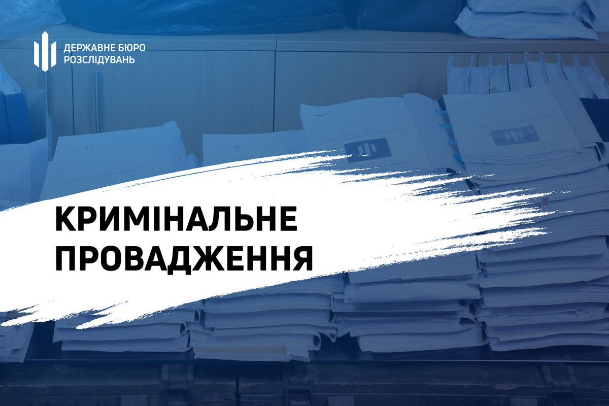 На Кіровоградщині інструктор побив курсанта під час занять – військовий потрапив до лікарні 