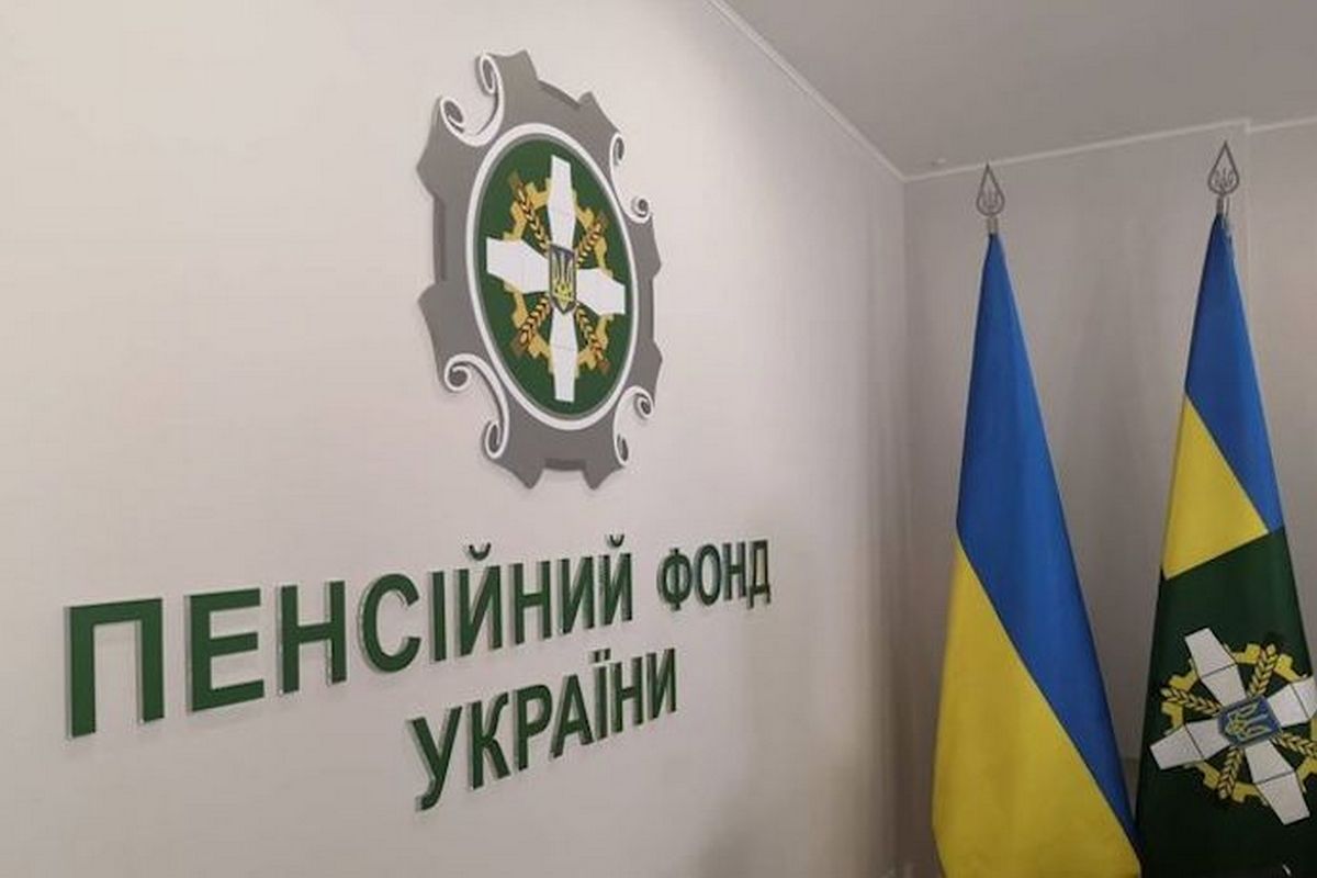 Як в електронному виді подати документи про стаж до Пенсійного фонду України - пояснення