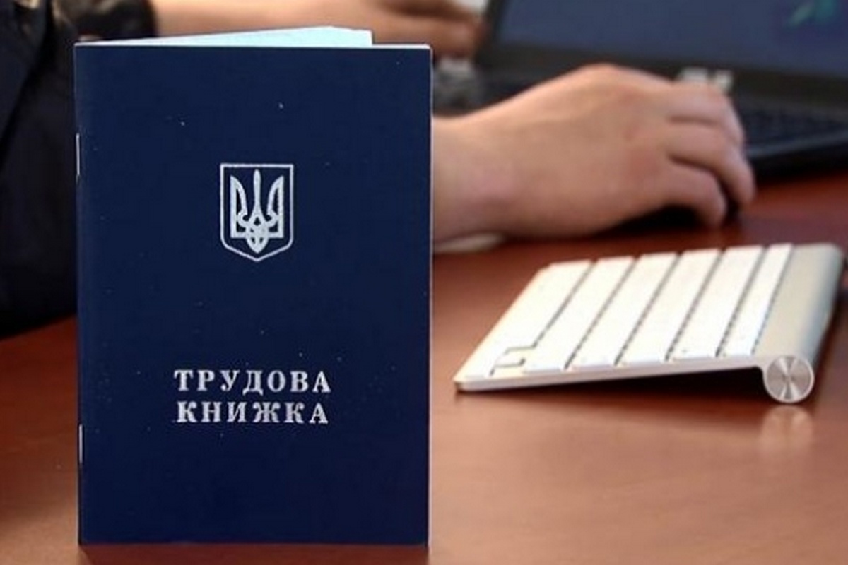 Мінімальна допомога по безробіттю – суму виплат планують збільшити на 500 гривень, але не для всіх