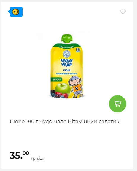 АТБ приєднується до державної програми «Національний кешбек» 2024919105137 12