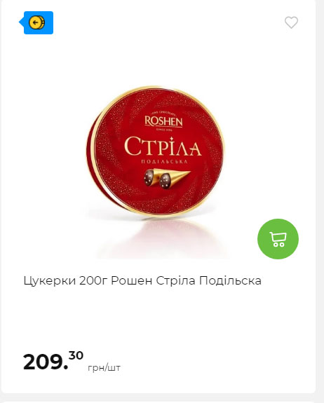 АТБ приєднується до державної програми «Національний кешбек» 2024919105137 124