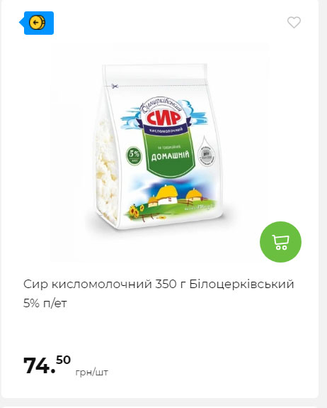 АТБ приєднується до державної програми «Національний кешбек» 2024919105137 128