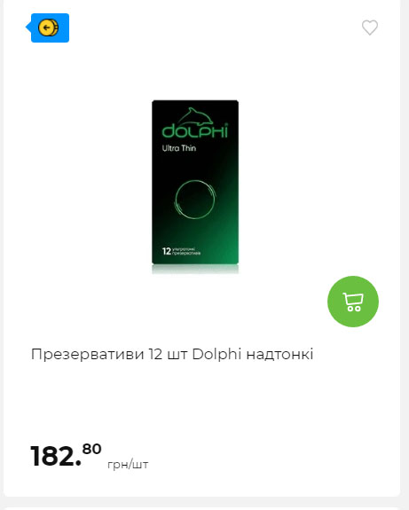 АТБ приєднується до державної програми «Національний кешбек» 2024919105137 139