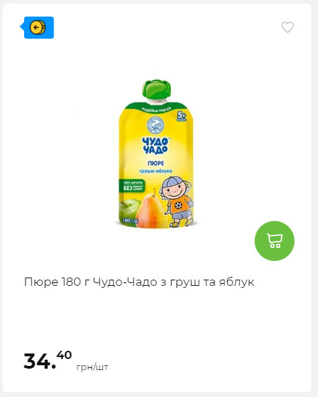 АТБ приєднується до державної програми «Національний кешбек» 2024919105137 15