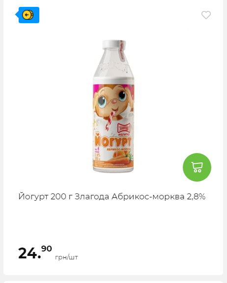 АТБ приєднується до державної програми «Національний кешбек» 2024919105137 150