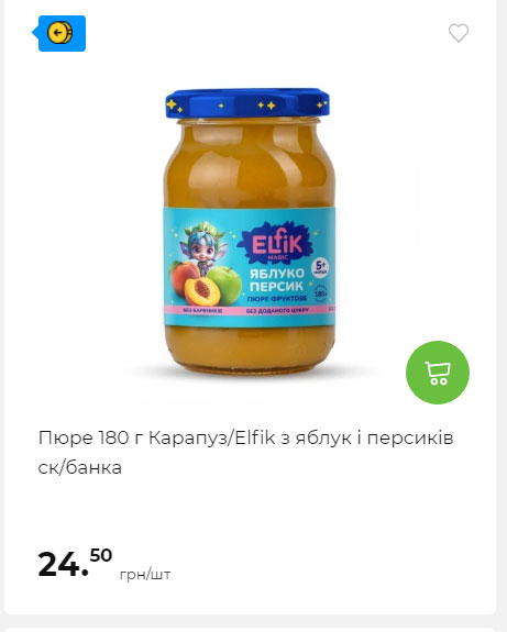 АТБ приєднується до державної програми «Національний кешбек» 2024919105137 155