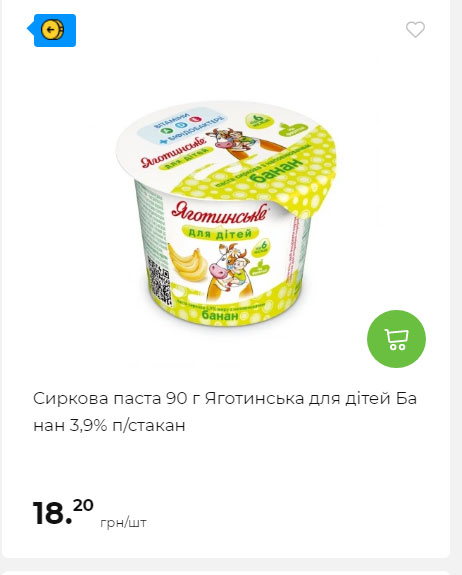 АТБ приєднується до державної програми «Національний кешбек» 2024919105137 160