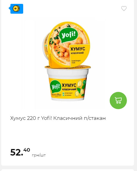 АТБ приєднується до державної програми «Національний кешбек» 2024919105137 175