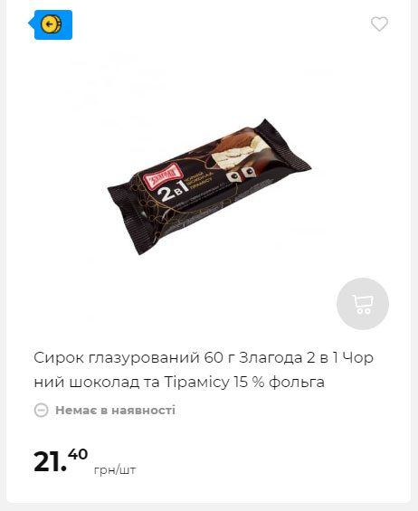 АТБ приєднується до державної програми «Національний кешбек» 2024919105137 202