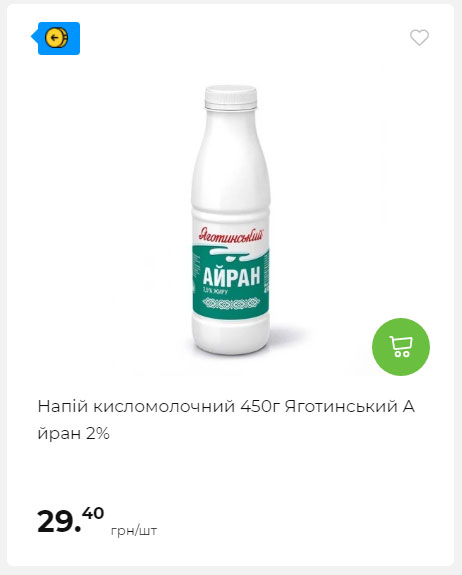 АТБ приєднується до державної програми «Національний кешбек» 2024919105137 38