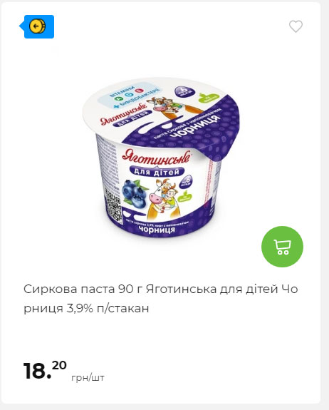 АТБ приєднується до державної програми «Національний кешбек» 2024919105137 52