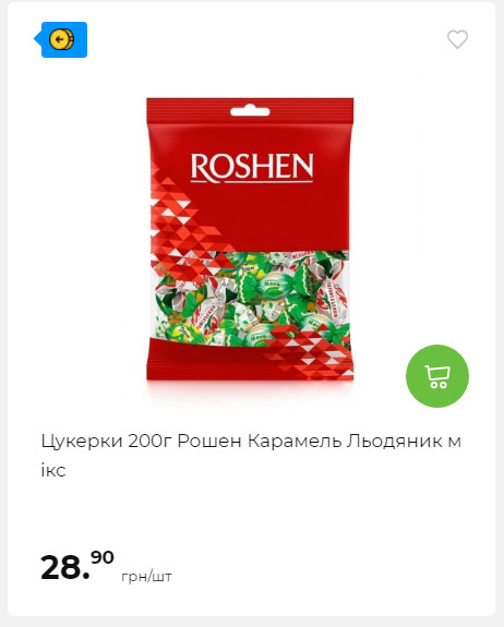 АТБ приєднується до державної програми «Національний кешбек» 2024919105137 62