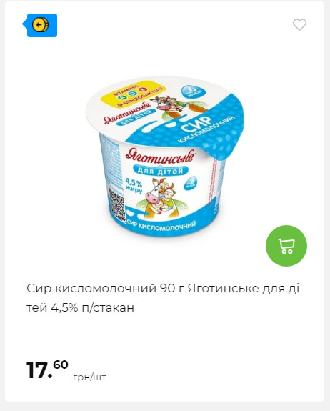 АТБ приєднується до державної програми «Національний кешбек» 2024919105137 82