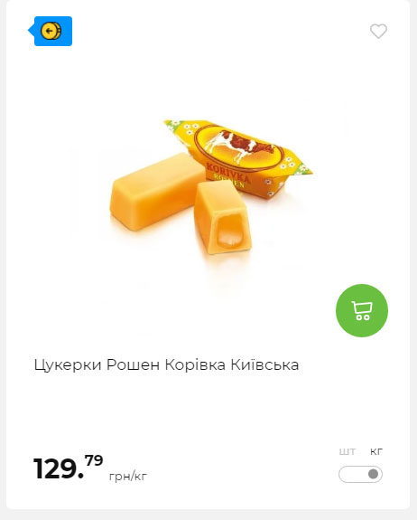 АТБ приєднується до державної програми «Національний кешбек» 2024919105137 90