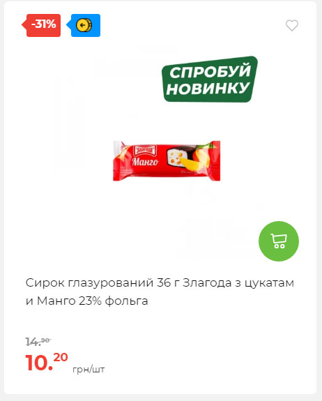 АТБ приєднується до державної програми «Національний кешбек» 2024919105415 09