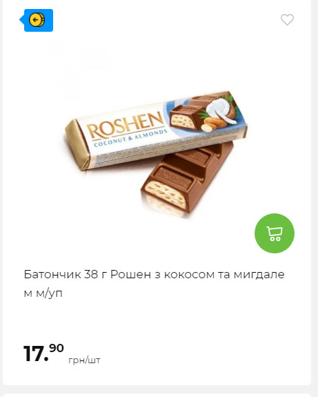 АТБ приєднується до державної програми «Національний кешбек» 2024919105415 122