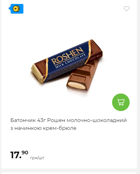 АТБ приєднується до державної програми «Національний кешбек» 2024919105415 126