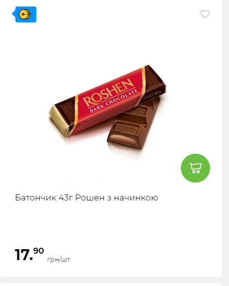 АТБ приєднується до державної програми «Національний кешбек» 2024919105415 128