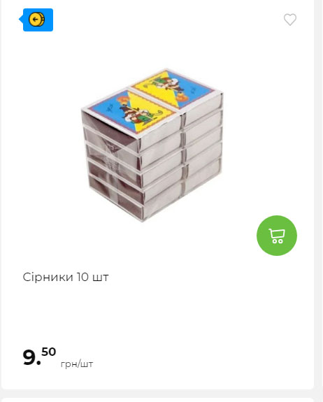 АТБ приєднується до державної програми «Національний кешбек» 2024919105415 135