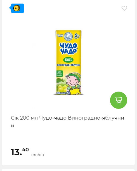 АТБ приєднується до державної програми «Національний кешбек» 2024919105415 141