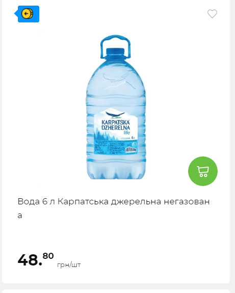 АТБ приєднується до державної програми «Національний кешбек» 2024919105415 150