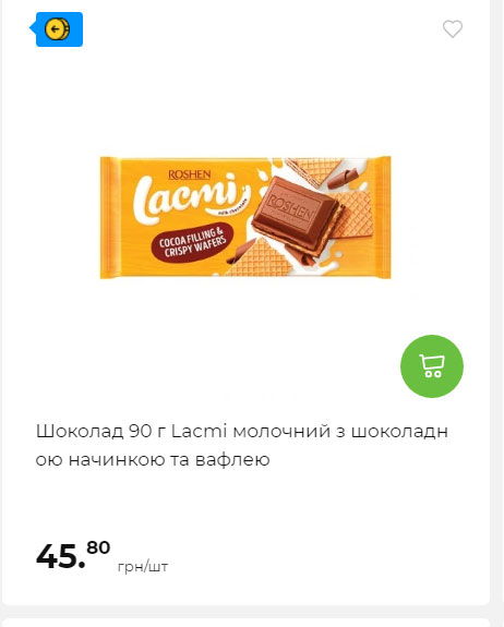 АТБ приєднується до державної програми «Національний кешбек» 2024919105415 159