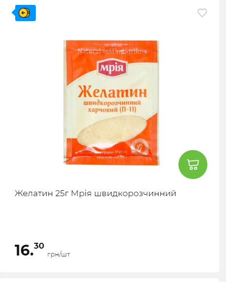 АТБ приєднується до державної програми «Національний кешбек» 2024919105415 164