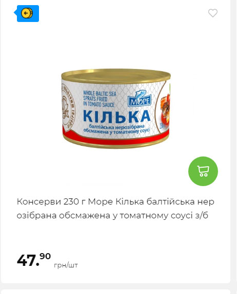 АТБ приєднується до державної програми «Національний кешбек» 2024919105415 171