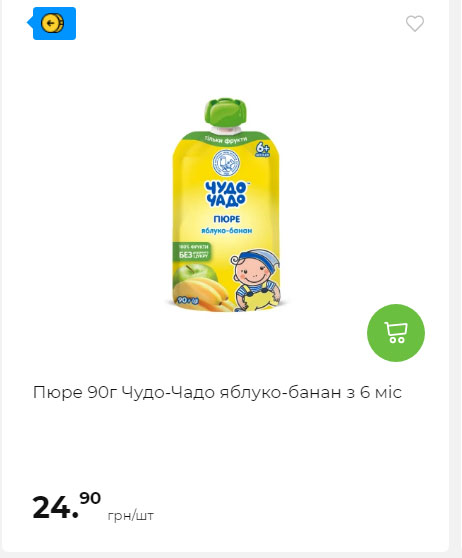 АТБ приєднується до державної програми «Національний кешбек» 2024919105415 207