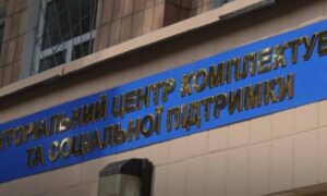 Вручення повісток через пошту - кому ТЦК не надсилатиме їх