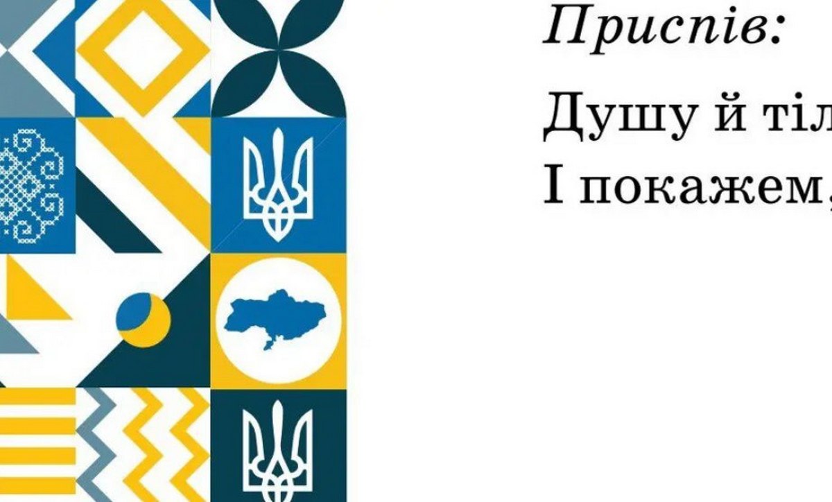 У шкільному підручнику надрукували карту України без Криму