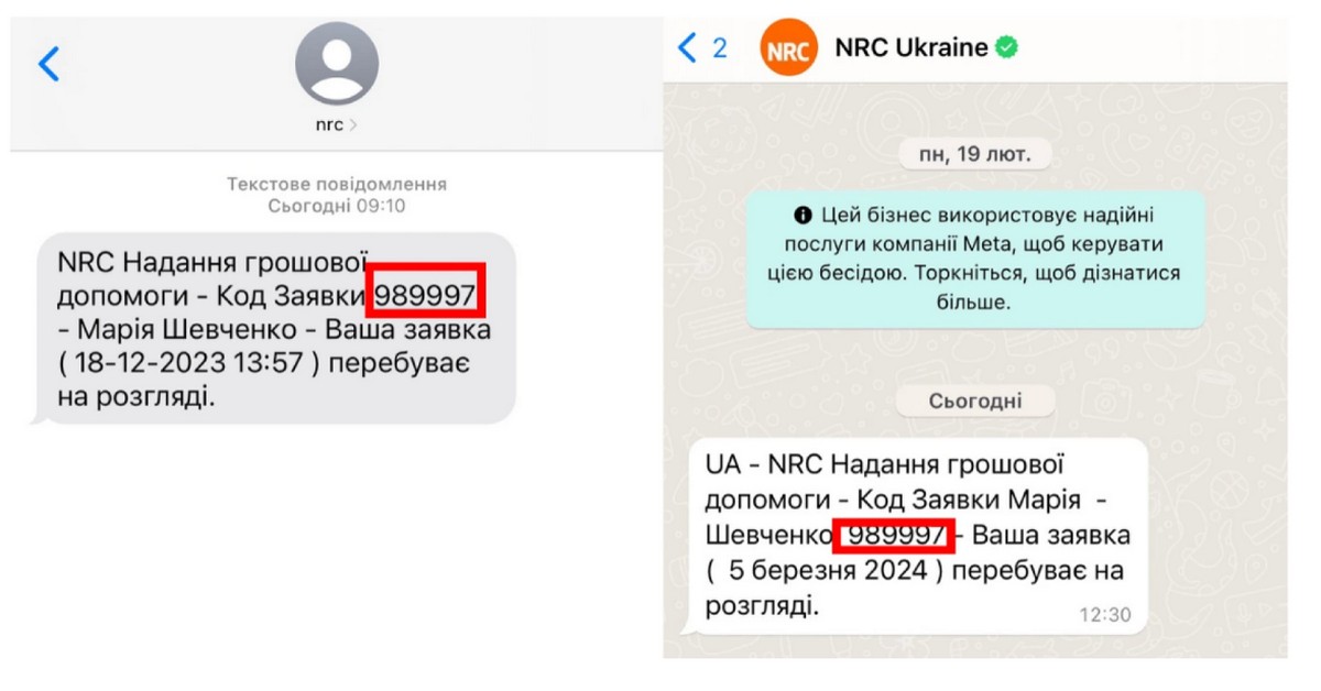 Вже почали надходити повідомлення від NRC