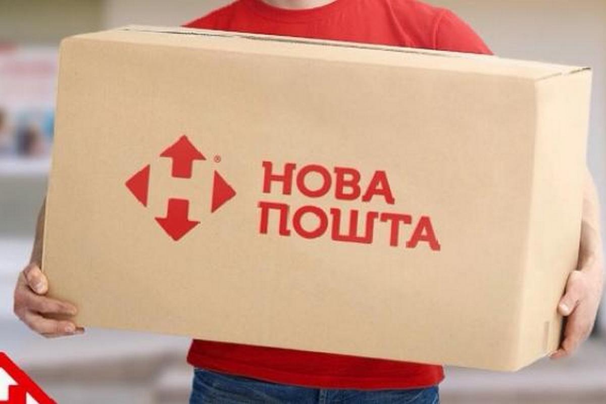 “Нова пошта“ оновила функції у мобільному додатку – які послуги з’явилися