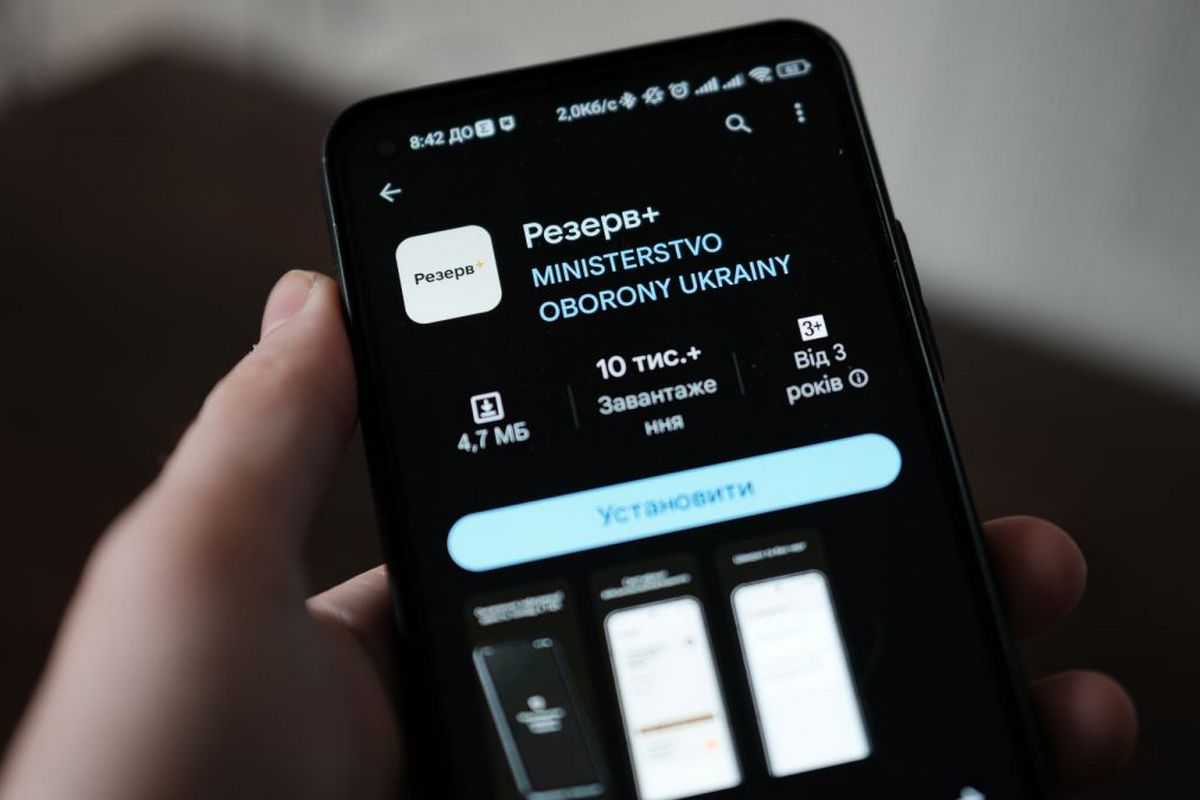 Чи планують продовжити оновлення даних через Резерв+: відповідь Міноборони