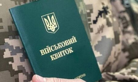 Ухилення від мобілізації – покарати можуть не тільки штрафом: деталі