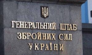 ЗСУ уразили військовий арсенал "Котлубань" у Росії, куди надійшли іранські ракети