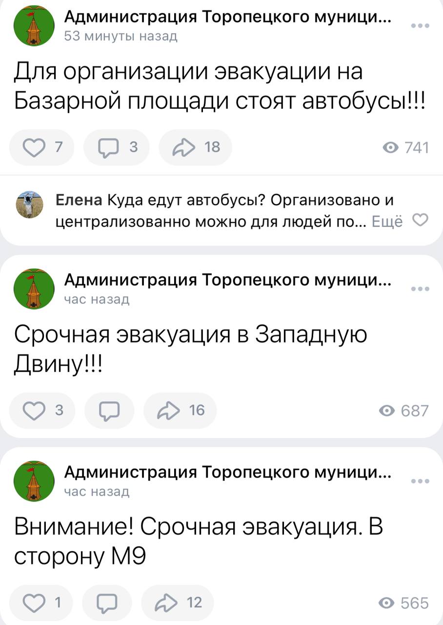 «Мені феєрверк подобається, але звук не дуже»: на росії в місті Торопець потужно горять склади боєприпасів після атаки БПЛА