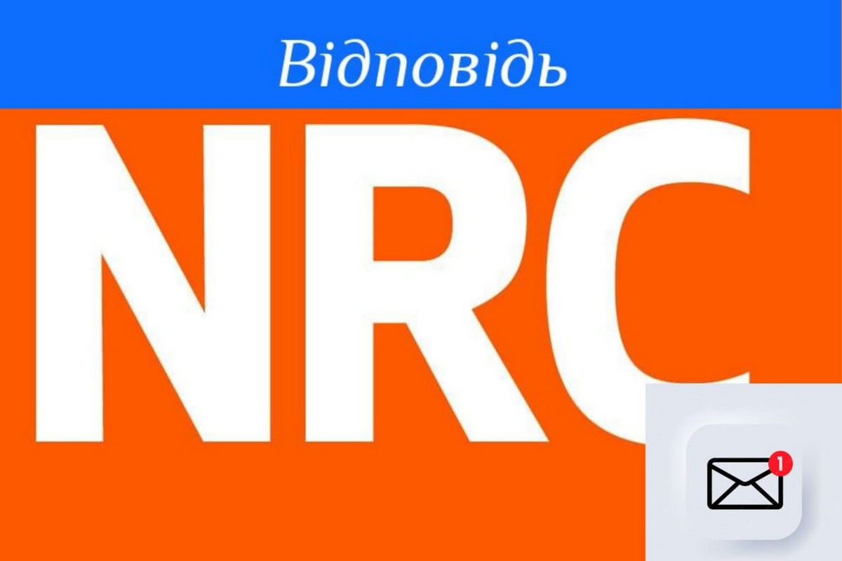 Реєстрація на грошову допомогу від NRC завершена: коли чекати на відповідь і які можуть виникнути проблеми