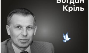 Меморіал: вбиті росією. Богдан Кріль, 69 років, Львів, жовтень